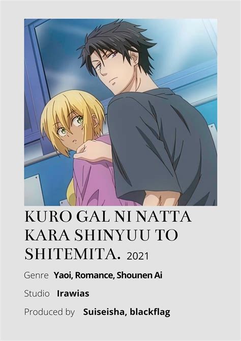 kuro gal ni nattakara shinyuu to shitemita|kuro gal ni natta kara movie.